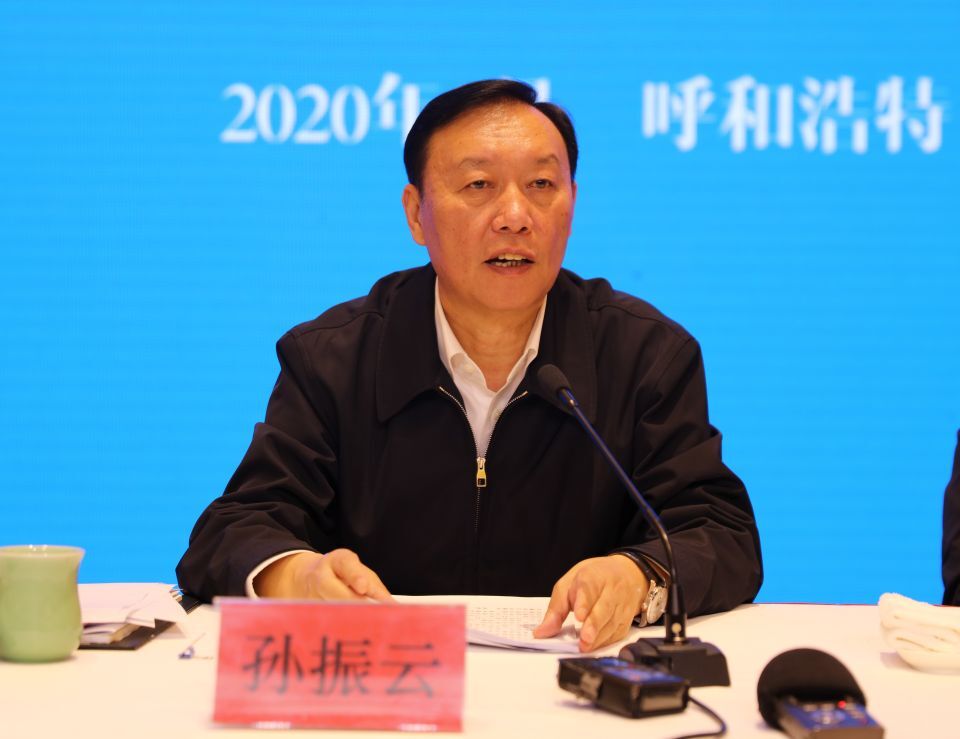 全區(qū)農(nóng)牧局長會(huì)議在呼和浩特市召開 全力抓好2020年11項(xiàng)重點(diǎn)工作