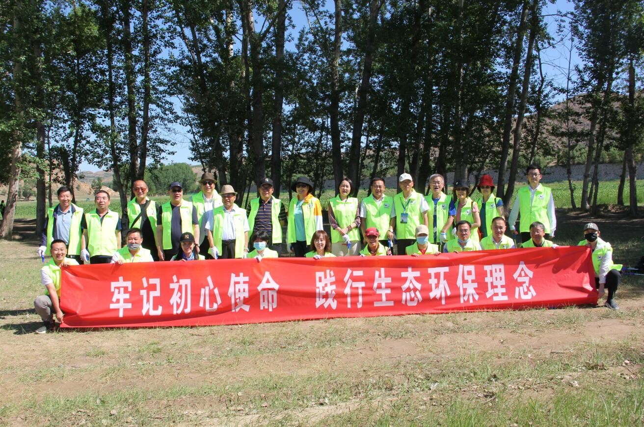 牢記初心使命，踐行生態(tài)環(huán)保理念